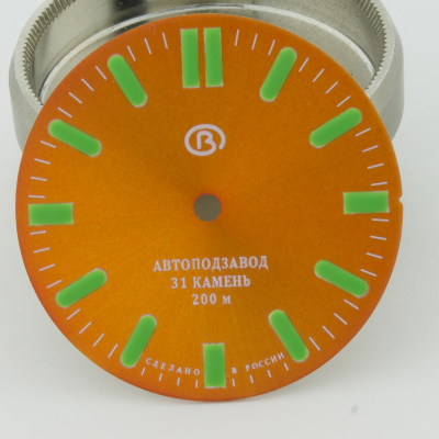 GG PIGMENT + C3 LUME 916 ORANGE DIAL - VERY MINOR DEFECT