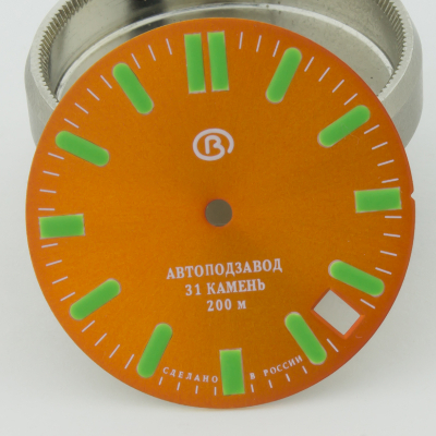 GG PIGMENT + C3 LUME 916 ORANGE DIAL - VERY MINOR DEFECT