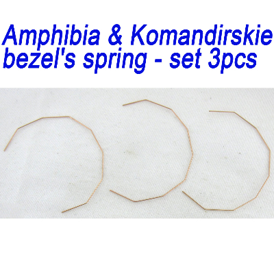 Bezel's spring for Amphibia and Komandirskie
